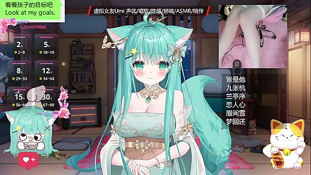 Snapshot of umi-youmi chatting on October 15, 7:03 pm umi-youmi online show from October 15, 7:03 pm