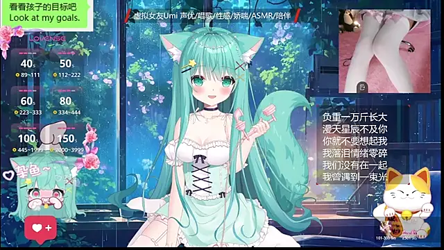 Snapshot of umi-youmi chatting on October 18, 7:14 pm umi-youmi online show from October 18, 7:14 pm