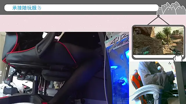 Snapshot of MioyokaRico chatting on November 3, 1:51 am MioyokaRico online show from November 3, 1:51 am