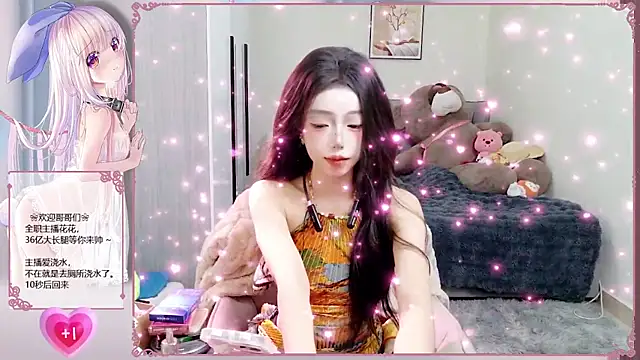 Flower hua online show from November 18, 12:31 pm