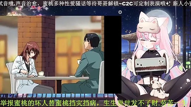 Mitao  online show from April 12, 1:27 pm