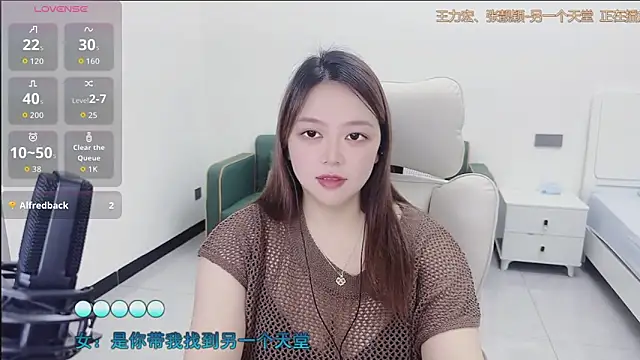 Snapshot of Lcey_66 chatting on September 10, 2:33 am Lcey 66 online show from September 10, 2:33 am