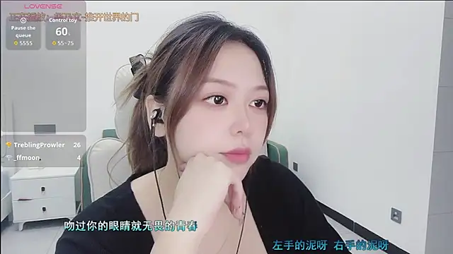 Snapshot of Lcey_66 chatting on October 7, 2:42 am Lcey 66 online show from October 7, 2:42 am