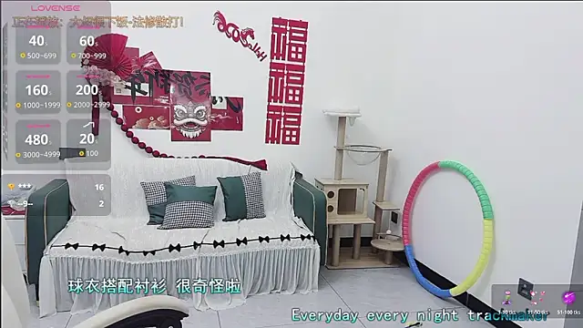 Lcey 66 online show from April 11, 1:54 am