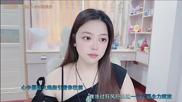 Lcey 66 online show from July 12, 1:18 am