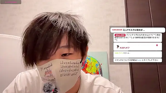 Snapshot of akkan_6868 chatting on June 18, 1:04 pm akkan 6868 online show from June 18, 1:04 pm