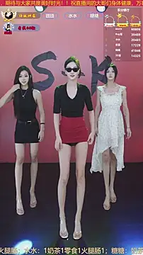 SK-001 online show from December 21, 8:21 am