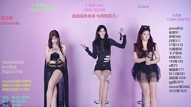 YR-002 online show from March 26, 7:58 am