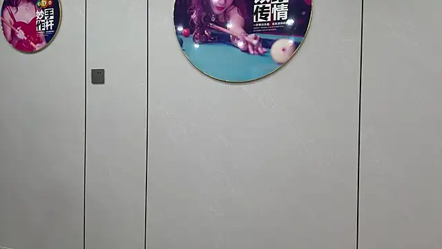 Snapshot of yuer2563 chatting on November 27, 2:41 pm yuer2563 online show from November 27, 2:41 pm