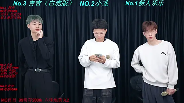 BeautifulBoys-888 online show from March 29, 4:18 pm