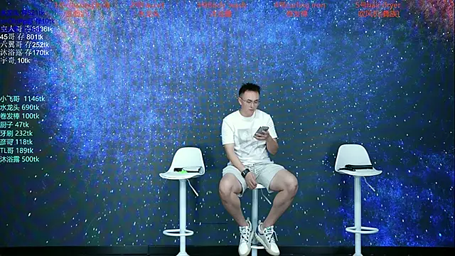 Snapshot of MUSE_Club chatting on September 9, 5:18 am MUSE Club online show from September 9, 5:18 am