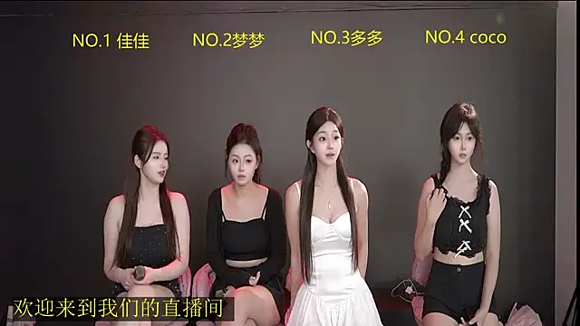 Snapshot of U-R-HERE chatting on September 20, 11:44 am U-R-HERE online show from September 20, 11:44 am