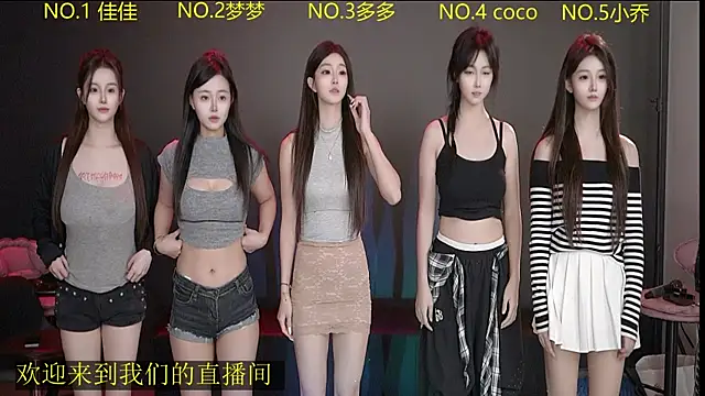 Snapshot of U-R-HERE chatting on September 21, 8:05 am U-R-HERE online show from September 21, 8:05 am