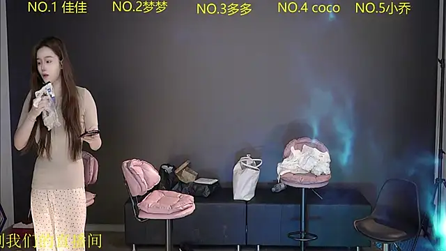 Snapshot of U-R-HERE chatting on September 22, 7:21 am U-R-HERE online show from September 22, 7:21 am