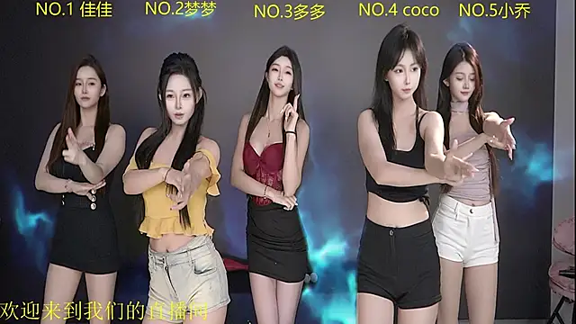 Snapshot of U-R-HERE chatting on September 23, 8:17 am U-R-HERE online show from September 23, 8:17 am