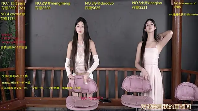 Snapshot of U-R-HERE chatting on October 10, 8:13 am U-R-HERE online show from October 10, 8:13 am