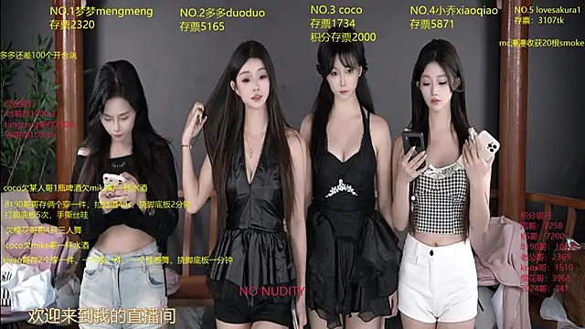 Snapshot of U-R-HERE chatting on October 16, 8:15 am U-R-HERE online show from October 16, 8:15 am