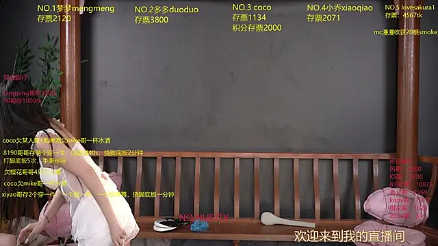 Snapshot of U-R-HERE chatting on October 18, 11:00 am U-R-HERE online show from October 18, 11:00 am