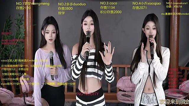 Snapshot of U-R-HERE chatting on October 19, 8:37 am U-R-HERE online show from October 19, 8:37 am