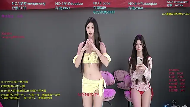 Snapshot of U-R-HERE chatting on November 2, 2:25 am U-R-HERE online show from November 2, 2:25 am