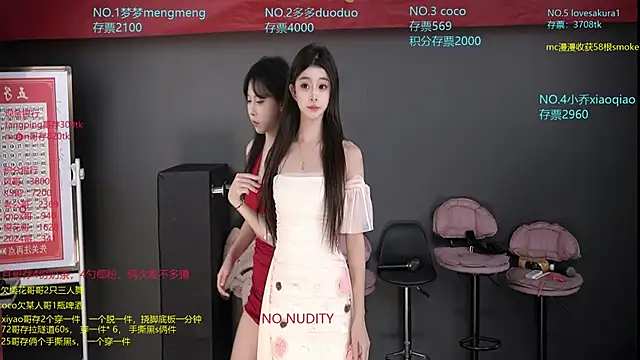 Snapshot of U-R-HERE chatting on November 18, 6:40 am U-R-HERE online show from November 18, 6:40 am