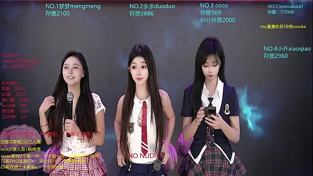 Snapshot of U-R-HERE chatting on November 22, 2:10 am U-R-HERE online show from November 22, 2:10 am