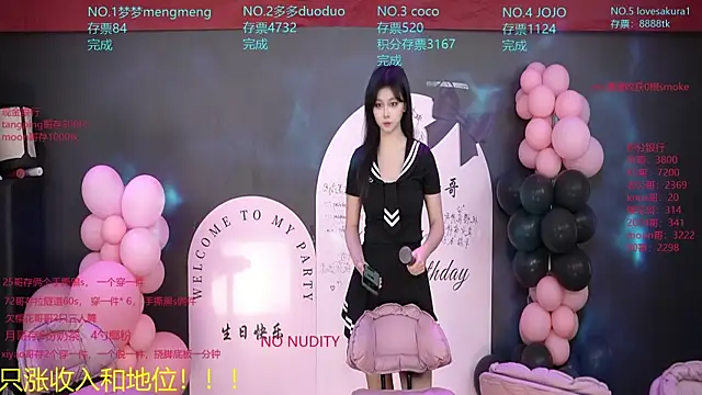 Snapshot of U-R-HERE chatting on December 1, 2:16 am U-R-HERE online show from December 1, 2:16 am