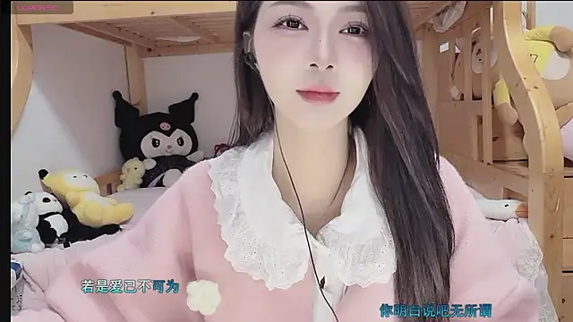 Snapshot of Sue101010 chatting on November 5, 1:55 pm Sue101010 online show from November 5, 1:55 pm