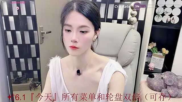 Yueyue-MM online show from June 1, 10:39 am