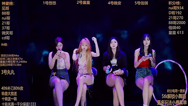 Starlight-ONE online show from September 19, 12:23 am