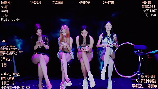 Starlight-ONE online show from September 23, 12:24 am