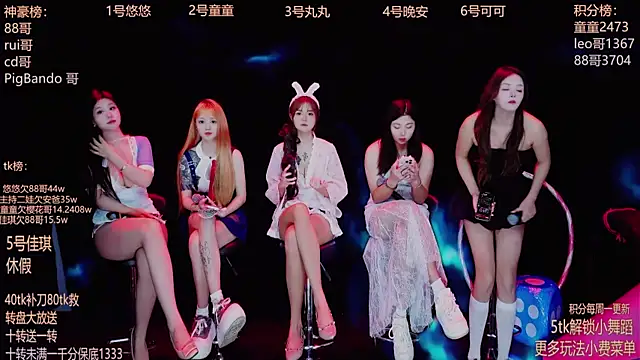 Starlight-ONE online show from September 24, 12:25 am