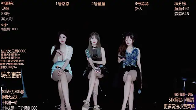 Starlight-ONE online show from October 10, 2:32 am