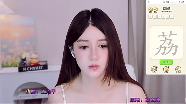 Snapshot of Wow-fairy chatting on July 8, 9:25 am Wow-fairy online show from July 8, 9:25 am