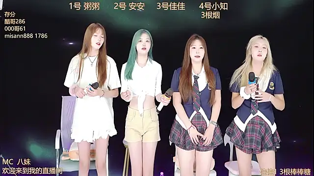 YC-111 online show from October 14, 12:17 pm