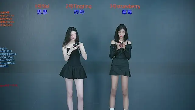 Snapshot of SoHo__club chatting on September 25, 12:47 am SoHo club online show from September 25, 12:47 am