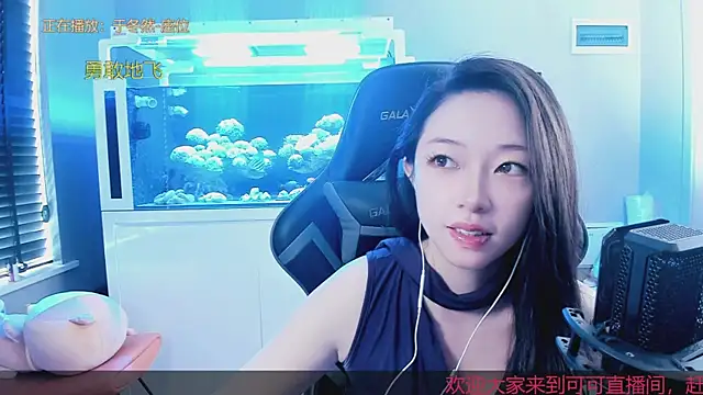 Keke-Bai online show from October 12, 5:39 am