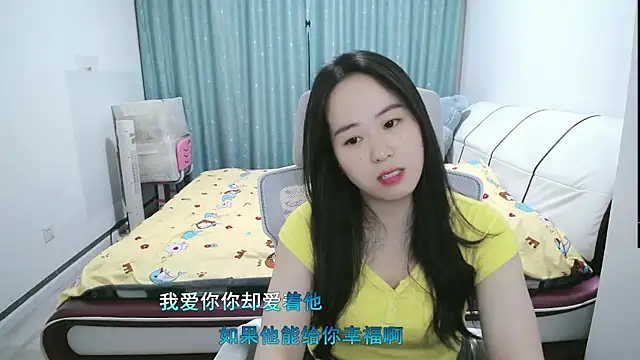 wxj1019 online show from March 27, 1:11 pm