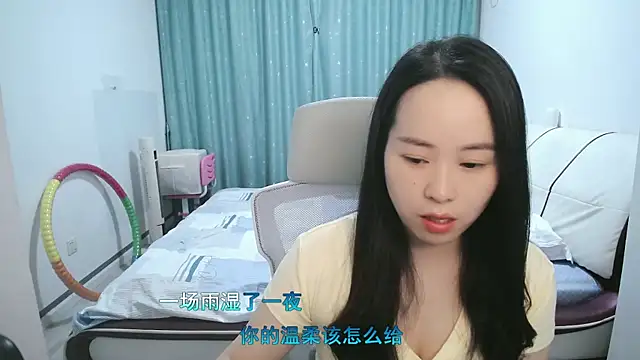 wxj1019 online show from April 14, 2:12 pm