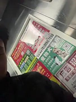 Snapshot of Tang-88 chatting on November 15, 1:58 am Tang-88 online show from November 15, 1:58 am