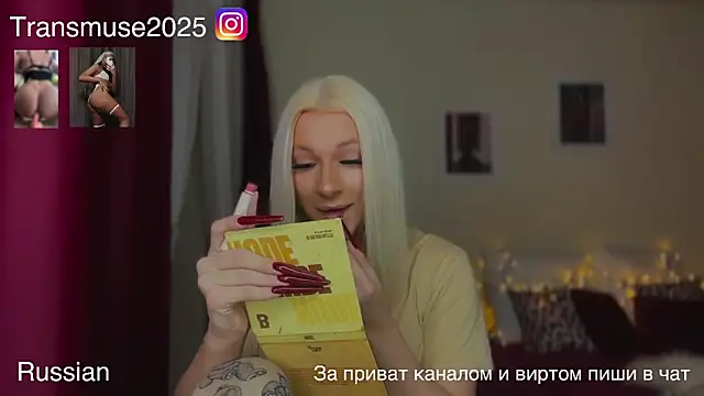 NikandJane online show from December 15, 4:22 pm