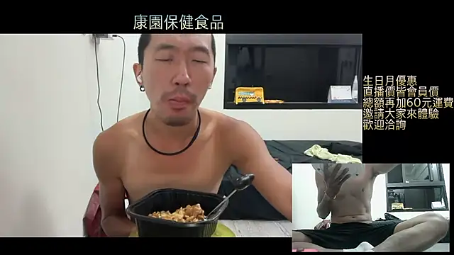 mrcaiziv online show from October 30, 3:02 pm