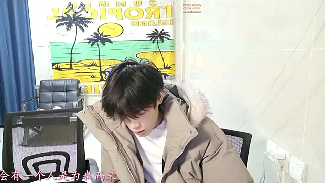 Snapshot of stripcha-798 chatting on January 11, 1:27 pm stripcha-798 online show from January 11, 1:27 pm