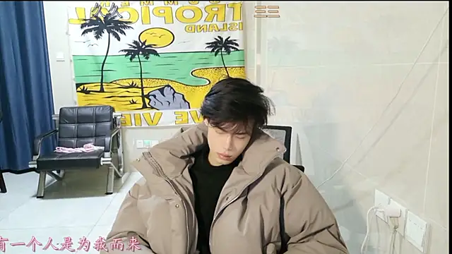 Snapshot of stripcha-798 chatting on January 13, 1:05 pm stripcha-798 online show from January 13, 1:05 pm