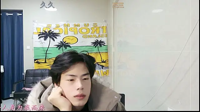 Snapshot of stripcha-798 chatting on January 16, 1:15 pm stripcha-798 online show from January 16, 1:15 pm