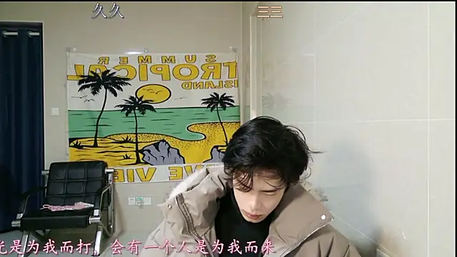 Snapshot of stripcha-798 chatting on January 17, 1:27 pm stripcha-798 online show from January 17, 1:27 pm