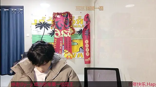 Snapshot of stripcha-798 chatting on February 27, 1:00 pm stripcha-798 online show from February 27, 1:00 pm