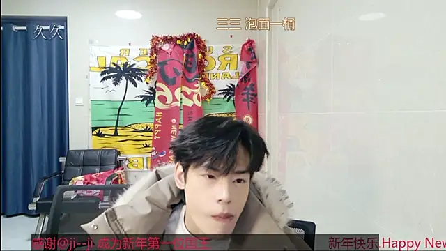 Snapshot of stripcha-798 chatting on February 28, 12:50 pm stripcha-798 online show from February 28, 12:50 pm