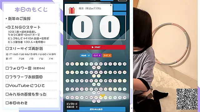 Snapshot of mio_kyuuna chatting on January 10, 6:15 am mio kyuuna online show from January 10, 6:15 am