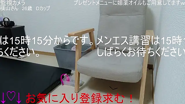 ipponpon online show from January 13, 6:08 am